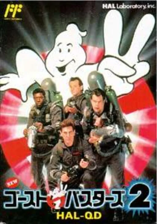 New Ghostbusters II (Japan)